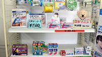 クルーズ薬局　尾張旭店の一般医薬品
