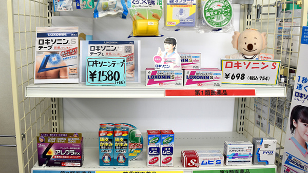 一般医薬品
