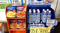 クルーズ薬局　尾張旭店の健康食品