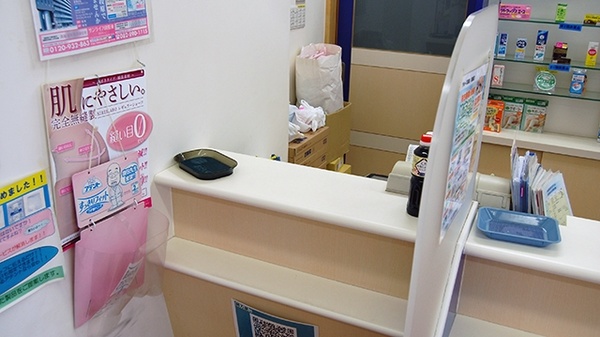 クルーズ薬局　段原店の受付/カウンター