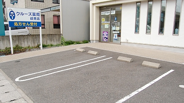 クルーズ薬局　岐南店の駐車場