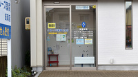 クルーズ薬局　岐南店の入口