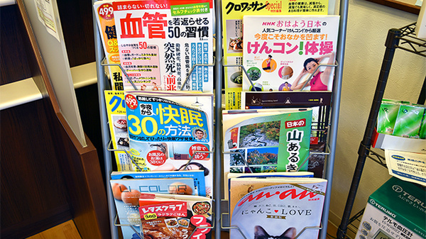 クルーズ薬局　岐南店の書籍