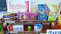 クルーズ薬局　岐南店の一般医薬品