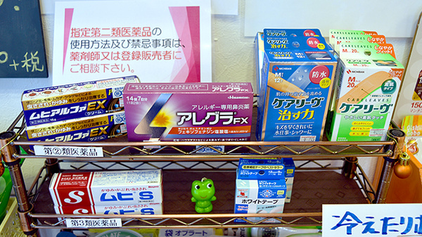 クルーズ薬局　岐南店の一般医薬品