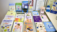 クルーズ薬局　岐南店の冊子