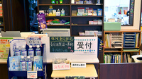 クルーズ薬局　岐南店の受付/カウンター