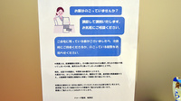 クルーズ薬局　岐南店の残薬回収サービス