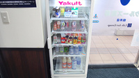 クルーズ薬局　緑井店の健康食品