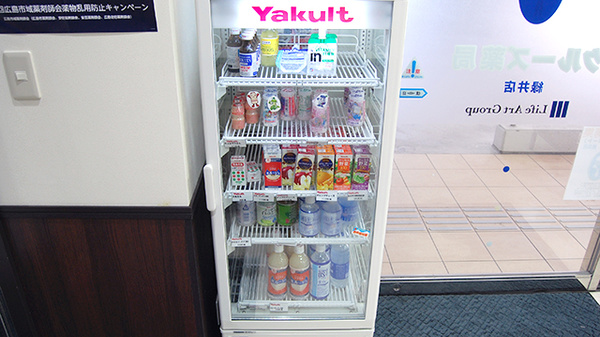 クルーズ薬局　緑井店の健康食品