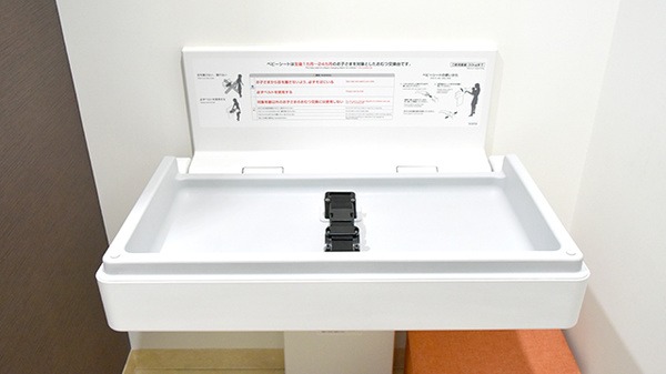 クルーズ薬局　緑井店のキッズ用設備