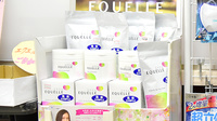 クルーズ薬局　緑井店の健康食品