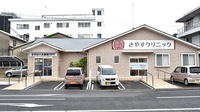 クルーズ薬局　天満町店