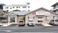 クルーズ薬局　天満町店の外観