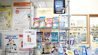 クルーズ薬局　天満町店の雑貨品