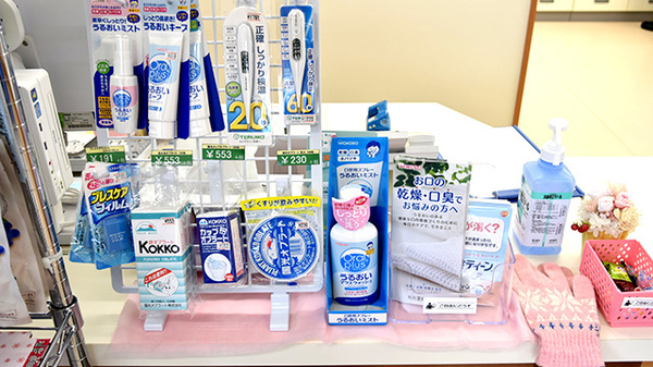 クルーズ薬局　天満町店の雑貨品