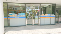 さんくす薬局井口店の外観