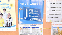 くるみ薬局　沼田店のジェネリック対応