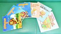 くるみ薬局　沼田店のキッズ用品