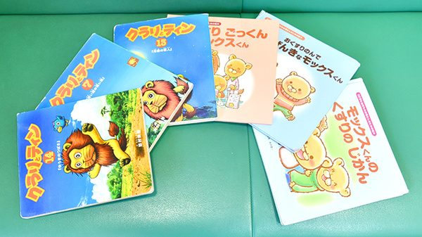 くるみ薬局　沼田店のキッズ用品