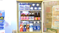 くるみ薬局　沼田店の飲食物