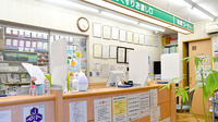 さんくす薬局五日市中央店の受付/カウンター