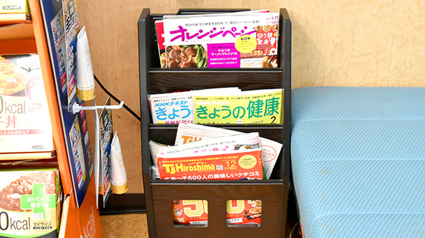 さんくす薬局五日市中央店の書籍