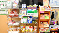 さんくす薬局五日市中央店の健康食品