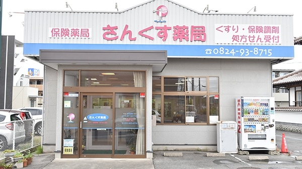 全国版 ライフアート グループの店舗一覧 62件 Eparkくすりの窓口 で処方箋ネット受付 全国版 ライフアート グループの店舗一覧 62件 Eparkくすりの窓口 で処方箋ネット受付