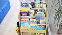 さんくす薬局　西条店の書籍