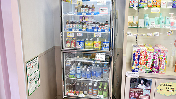 さんくす薬局　西条店の雑貨品