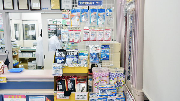 さんくす薬局　西条店の雑貨品