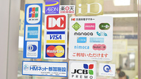 さんくす薬局　西条店のクレカ/電子マネー対応