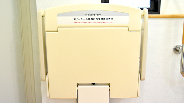 さんくす薬局沼田店のキッズ用設備