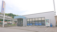 さんくす薬局沼田店