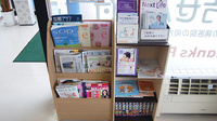 さんくす薬局　庚午南店の書籍