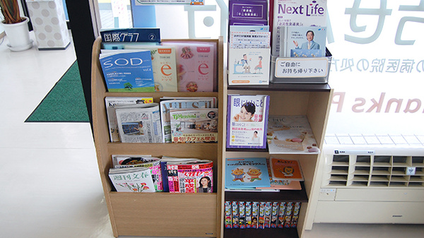 さんくす薬局　庚午南店の書籍