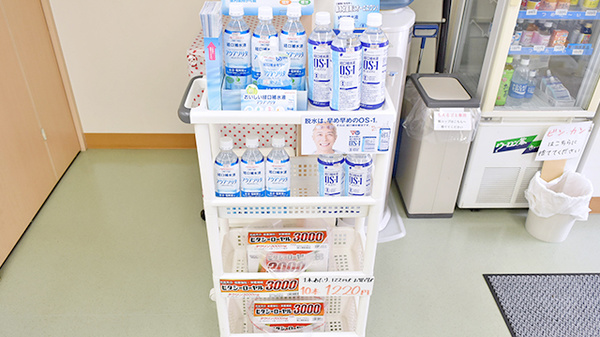 さんくす薬局　呉店の雑貨品