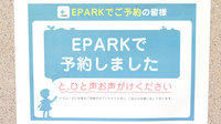 さんくす薬局　呉店のネット受付対応