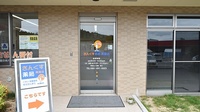 さんくす薬局　高屋店の入口