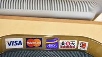 さんくす薬局　高屋店のクレジットカード対応