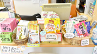 さんくす薬局　高屋店の健康食品