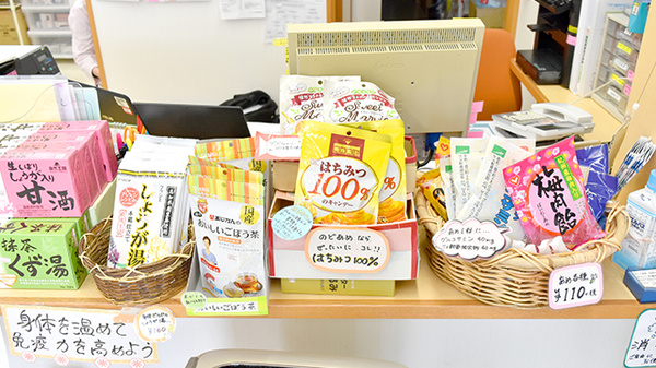 さんくす薬局　高屋店の健康食品