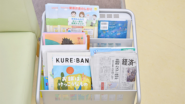 康仁薬局　宝町店の書籍
