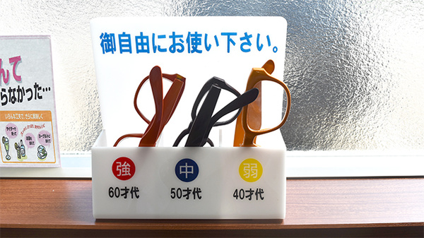 さんくす薬局　福間店のフリーサービス