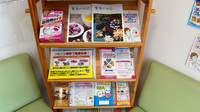 さんくす薬局　福間店の冊子