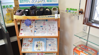 さんくす薬局　福間店の介護用品
