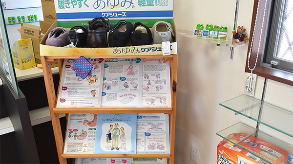 さんくす薬局　福間店の介護用品