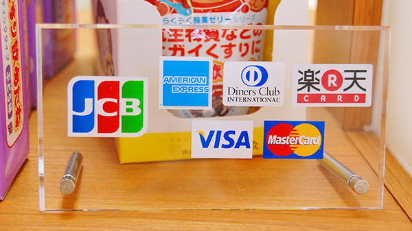さんくす薬局　五十川店のクレジットカード対応