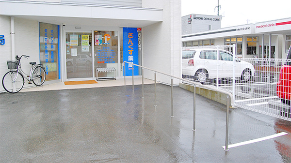 さんくす薬局　五十川店のバリアフリー設備